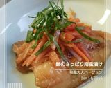 鯵のさっぱり南蛮漬け作り方8写真
