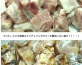 スパ子のもつ鍋～♪作り方3写真