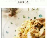 簡単!鯖の水煮缶とキャベツのサラダ♪作り方4写真
