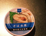 さば缶でトマト煮込み〜簡単ずぼらご飯〜作り方3写真