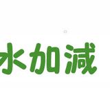 炊飯器で炊く大麦(もち麦・押し麦)水加減作り方3写真