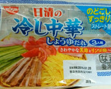 余った冷やし中華のたれで♡　麻婆茄子作り方5写真