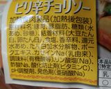 ネギとソーセージの串焼き作り方4写真