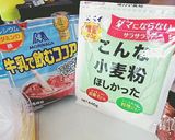 絞り出しココアクッキー♪作り方9写真