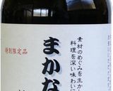 【京都丹波】美山地鶏の鶏じゃが作り方6写真