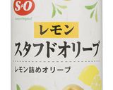 簡単サーモンとオリーブのピンチョス作り方2写真