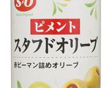 簡単トマトとオリーブのピンチョス作り方2写真