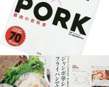 ジャンボ花シュウマイ！フライパンで簡単！作り方10写真