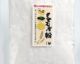 ゆる糖質オフ☆もち麦オーツブランパン作り方11写真