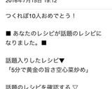 5分で黄金の旨さ♡空心菜炒め♬作り方9写真