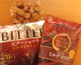 おから食パン♡ごろっとチョコ(#^^#)作り方6写真