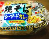 炒めるだけ！シーフードカレー焼きそば弁当作り方1写真