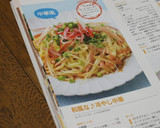 和風な♪冷やし中華作り方4写真