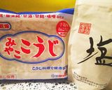 ☆簡単☆塩麹の作り方(塩分ひかえめ)☆作り方1写真