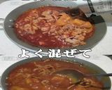 レトルトカレーちょっと美味しく美味ドレで作り方3写真