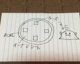 チーズスナック作り方1写真