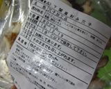 超簡単!穴子とキュウリのさっぱりなます♪作り方3写真