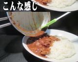 レトルトカレーちょっと美味しく美味ドレで作り方5写真