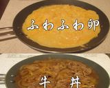 レトルトカレーちょっと美味しく美味ドレで作り方7写真