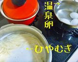 【老化玩味】ファンキーひやむぎ中華作り方1写真