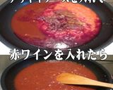 美味ドレのデミトマトソース作っちゃいます作り方2写真