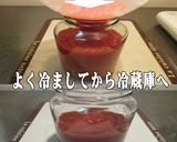 美味ドレのデミトマトソース作っちゃいます作り方3写真
