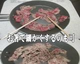 美味ドレのデミトマトソース作っちゃいます作り方4写真