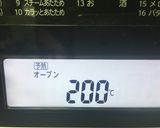 アーモンドマロンパン作り方17写真