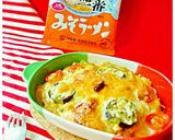サッポロ一番 de イタリアン♪作り方13写真