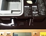 HBで作るカスタードクリームパン作り方2写真