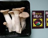 裏ワザ！お吸い物エリンギで高級松茸風ご飯作り方1写真