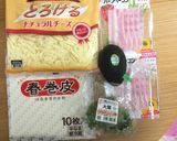 ベーコン紫蘇チーズの焼きアボカド春巻♪作り方1写真