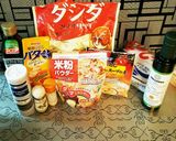 鶏モモ肉のホワイトソース　極道料理人！作り方10写真