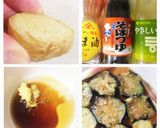 簡単♡ 南蛮？ 茄子♡浸し 常備菜にも♡作り方1写真
