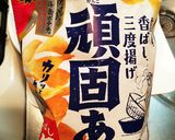 Soto【なんちゃってインドネシア料理】作り方10写真