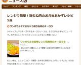 ワンボウル✿簡単レンジ鶏胸肉のオーロラ✿作り方7写真