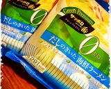 クラムチャウダー風♡海鮮ラーメン作り方1写真