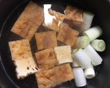厚揚げと長ネギのうま煮作り方4写真
