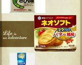 ♡超簡単カフェオレちぎりパン♡作り方16写真