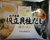 【簡単!】帆立貝柱の塩ボンゴレラーメン作り方1写真