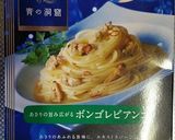 【簡単!】帆立貝柱の塩ボンゴレラーメン作り方2写真