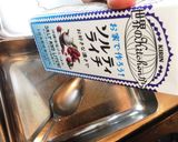 ☆食べれる宝石☆ライチ風味の琥珀糖作り方4写真