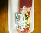 焼き鳥は買いません！豚バラの塩麹焼き作り方1写真