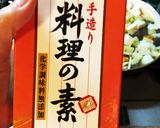 焼き豆腐肉じゃが♪ほんのりカレー風味作り方8写真