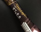 ホケミでかんたんコーヒーケーキ作り方2写真