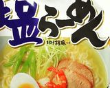 トマトラーメン(サッポロ一番塩)作り方1写真