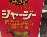 恋するピンクのビーツ・ヴィシソワーズ作り方7写真