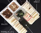 超簡単・パーティにパンカナッペPart3作り方2写真