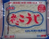 醤油麹！色々使える便利な調味料作り方1写真