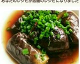 簡単★なすの煮びたし作り方5写真